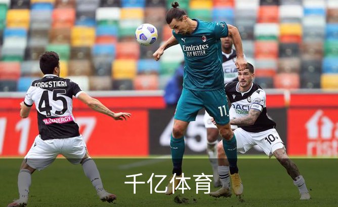 关于千亿体育