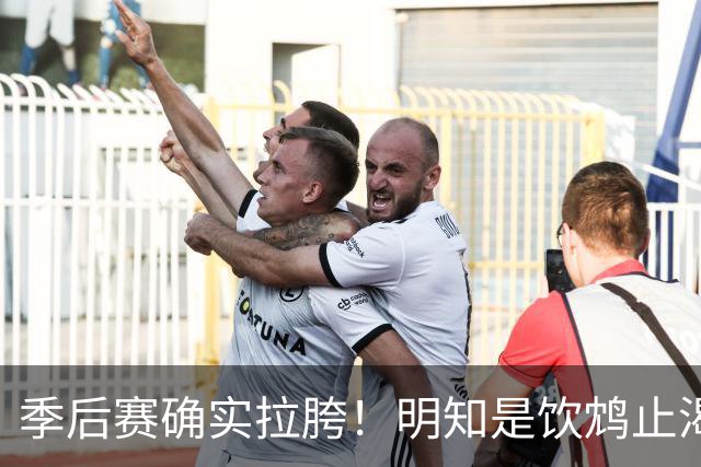 季后赛确实拉胯！明知是饮鸩止渴 湖人为啥还敢给里夫斯4年顶薪？