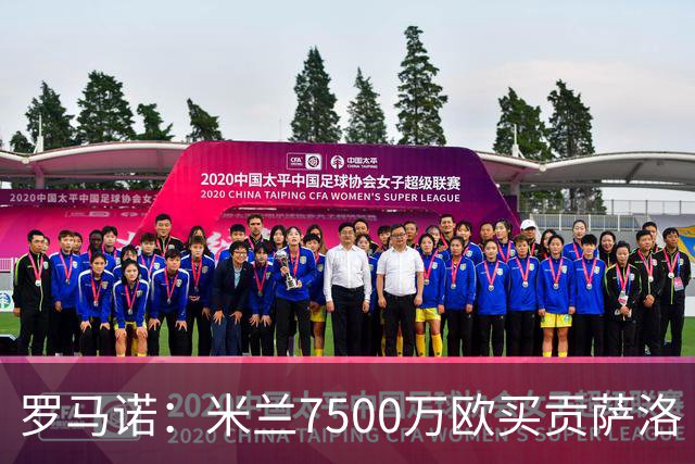 罗马诺：米兰7500万欧买贡萨洛·拉莫斯，阿莫林终于得到心仪中锋